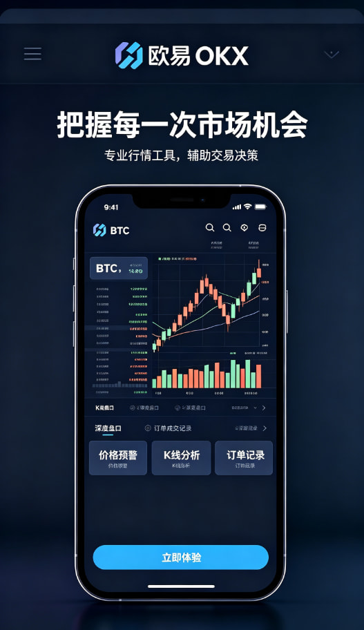 欧交易所平台app用户使用经验分享配图